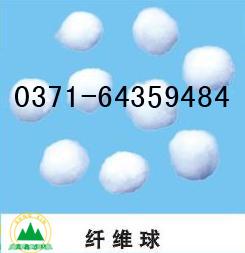 纖維球?yàn)V料
