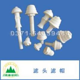濾頭濾帽