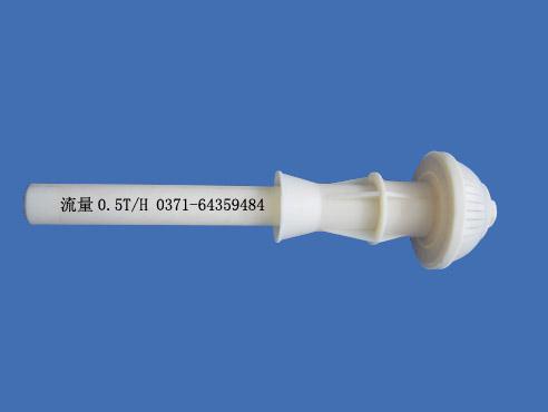 QS氣水反沖洗長柄濾頭