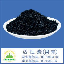 活性炭,果殼活性炭,椰殼活性炭,煤質(zhì)活性炭