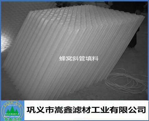 斜管填料