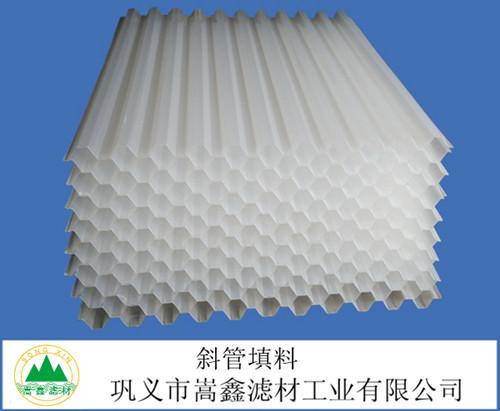 斜管填料